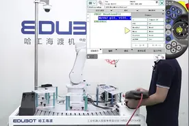 ABB机器人入门实用：第13课-编程实例