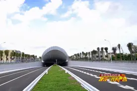 海南首条穿越南渡江隧道——文明东隧道今天正式通车视频封面