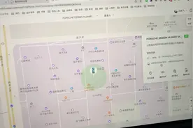 Android/安卓快速找到丢失被盗的手机方法视频封面