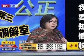 第三调解室：多年过后，二姐要求房子的知情权，姑嫂反目成仇视频封面