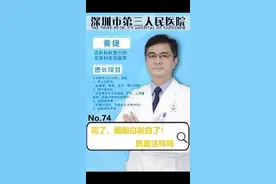 完了 醋酸白发白了！真的是这样吗？