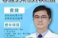 完了 醋酸白发白了！真的是这样吗？