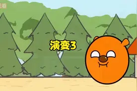 俄球球的历史演变视频封面