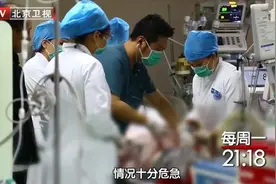 生命缘：患者的病情突然急转直下，家人却选择了带她回家视频封面
