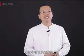 想读懂易经六十四卦，六爻解读是关键，3分钟带你入门学六十四卦视频封面