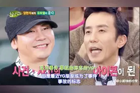 杨菊花：中国没炸酱面，YG总出事故，关于BB，愿8000亿韩元换年轻视频封面