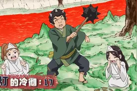 鬼灯的冷彻：地府小孩被强迫玩叠叠乐，不叠完就不许投胎！视频封面