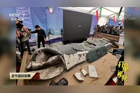 伊朗：伊斯兰革命卫队防空，追踪并击落美国无人机全过程｜央视网视频封面