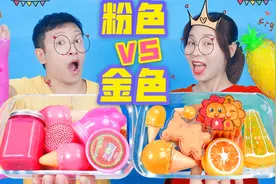 应援色混泥PK，坤坤金色VS热巴粉色，谁被超长水蛇化泥？无硼砂视频封面