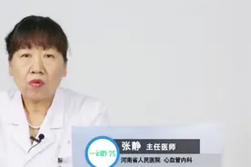 心房颤动是什么病？专家：约70%发生于这些器质性疾病