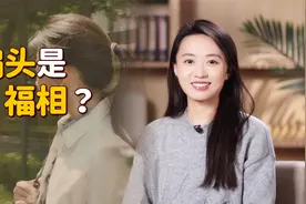 “一定给孩子睡扁头！”为什么老人如此偏爱扁头？你是啥头？视频封面