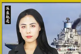 俄航母重回现役太难，担心机密曝光无法交给中国维修，真是多虑了视频封面