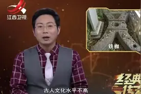传奇：秦始皇的传国玉玺，唯一真品竟然在这，一探究竟视频封面
