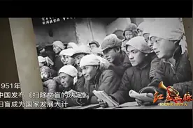 党史军史上的今天｜12月23日 第一次全国教育工作会议召开视频封面