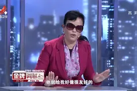 男子把初恋娶回家，天天过夫妻生活，不料妻子一句话他立马离婚视频封面