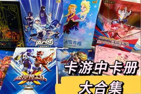八本卡游中卡册大合集，每本送VIP卡牌，只要10元奥特曼最受欢迎