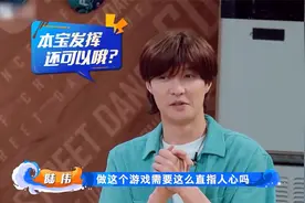 人的反应可以有多快？张艺兴、王嘉尔这临场反应，太机智了！视频封面