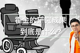 霍金之所以那么有名，主要他是个优秀科普作家