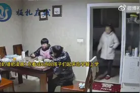 奶奶看错时间凌晨叫孩子吃饭上学视频封面