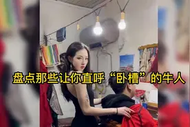 盘点那些让你直呼“卧槽”的牛人，妹子没带安全绳就去玩蹦极视频封面