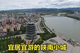 陕南三国军事重镇，诸葛亮最钟爱的地方，这里宜居宜游很适合养老