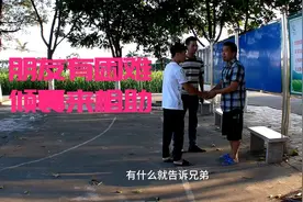 朋友有困难，倾囊来相助