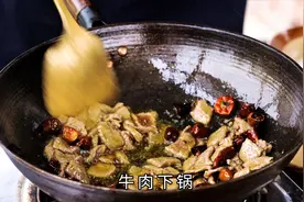 跟火哥学牛肉小炒肉腌制滑嫩技巧，搭配青菜都喜欢在家也能做大厨视频封面