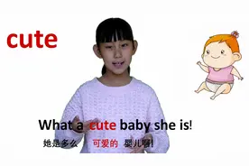 形容词与动词 cute 可爱的 牛津初高中小学少儿童英语单词句子 4K