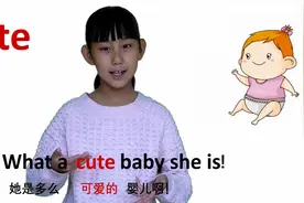 形容词与动词 cute 可爱的 牛津初高中小学少儿童英语单词句子 4K