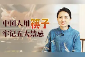 仙人指路、颠倒乾坤...这5种筷子的用法，老人见了要打你手！