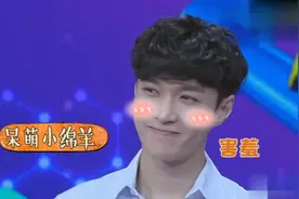 张艺兴你这个小嗲精，欢欢是你吗？怎么可以那么可爱视频封面