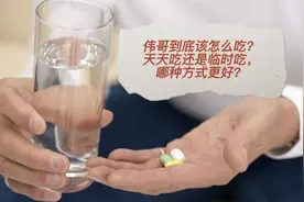 西地那非怎么服用，天天吃还是临时吃，哪种方式更好？