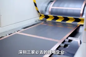 深圳三家必去的自动化公司，你了解吗？视频封面