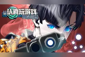 一口气看完超火漫画，时长143分钟，全程高能视频封面
