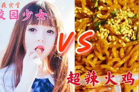 深夜的火鸡面，吃完嘴和肚子都辣辣的怎么办？