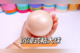 沉浸式粘大球，用宽胶带卷粘粘球也太解压了，徒手拉丝还不会断视频封面