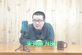 朱芳雨是顶级3D球员，当年曾收到过合同，为何不去NBA发展？视频封面
