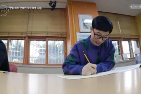 刘在石和同僚艺人考托业 有人淡定有人像在听天书视频封面