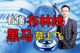 8招弄懂布林线买卖法则，交易高手都在用，学会紧跟黑马草上飞