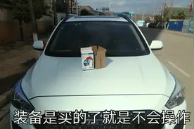 过年回去把车擦的遍体鳞伤，补漆神器买来好久，这漆怎么补才好？视频封面