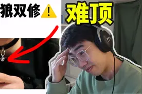 奶狼双修！确实难顶！视频封面