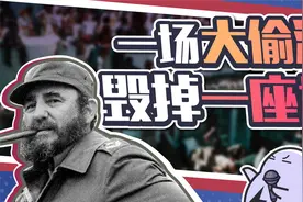 地处美国却被称为“美洲首都”，迈阿密到底经历了什么？视频封面