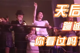 王菲霹雳派对蹦迪 《别再问我什么是迪斯科》《你要跳舞吗》视频封面