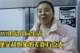豆豆早起6点去上班，幼师的工作很复杂？想象和现实区别有点大视频封面