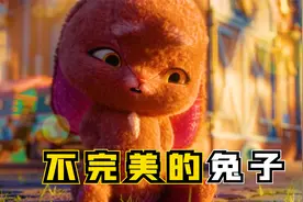 为什么胸口有洞的兔子，就要丢到垃圾桶里呢？