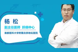 得了肝病的人面部状态是怎样的？你一眼就能看出来视频封面