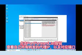 比特指纹浏览器-如何设置911s5代理IP讲解视频封面