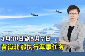 该来的还是来了，50万美军靠近中国，解放军禁区已划，来挑衅试试视频封面