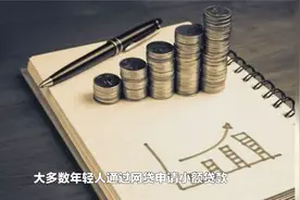 急用钱小额贷款1000元的话，都有哪些网贷平台推荐？视频封面