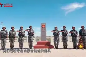 《我站立的地方是中国》：有国才有家 向所有边防军人致敬视频封面